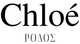 Chloé Ρόδος